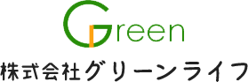 グリーンライフ採用サイト